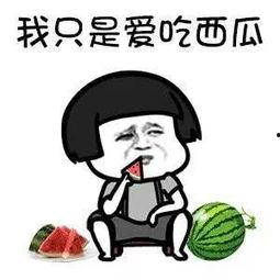 718吃瓜娱乐知道