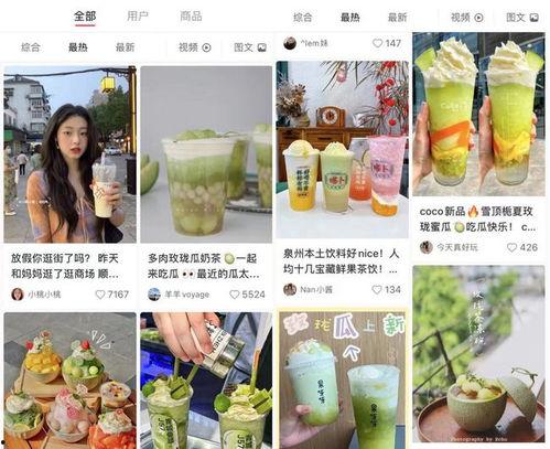 娱乐大瓜在线吃