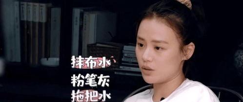 吃瓜娱乐马思纯视频下载