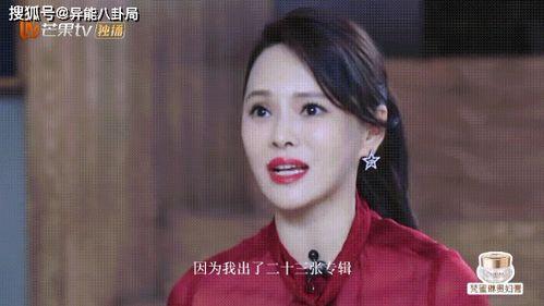 吃瓜娱乐马思纯视频下载