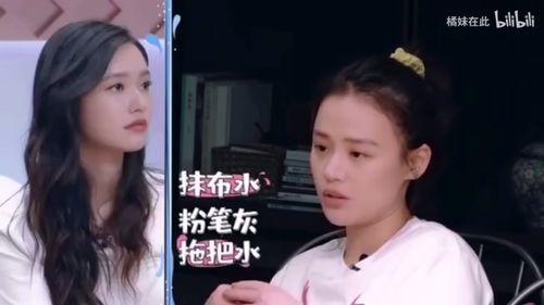 吃瓜娱乐马思纯视频下载