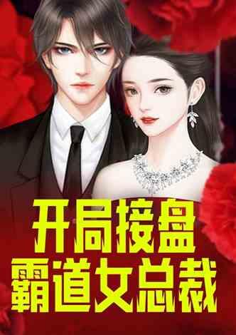 娱乐圈吃瓜小哥小说,吃瓜小哥的八卦风云录