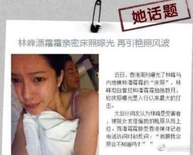 郑爽吃瓜娱乐圈视频