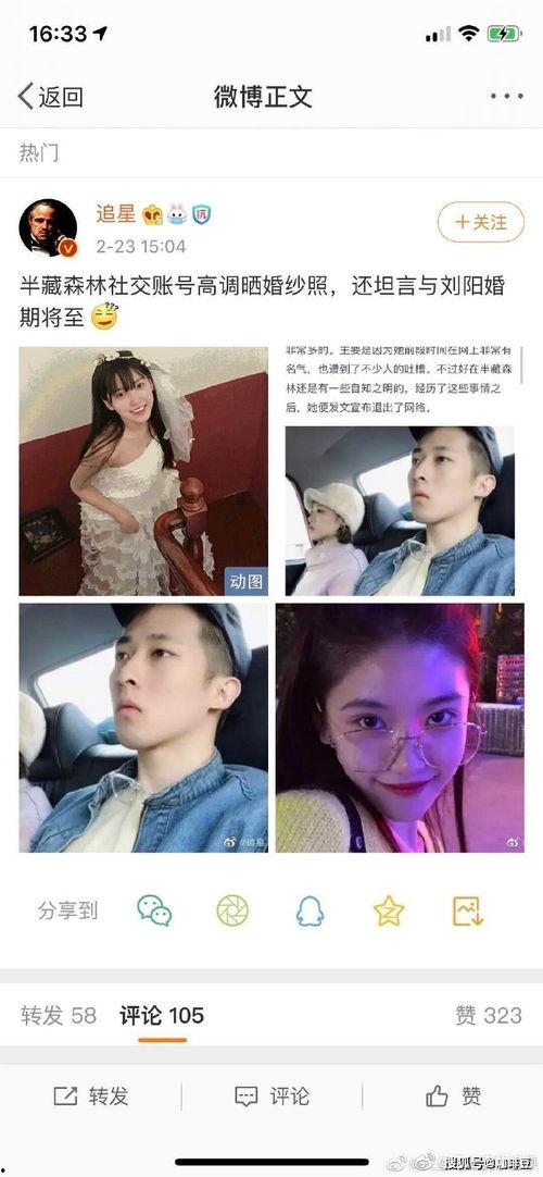 娱乐吃瓜酱存款