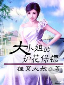 娱乐吃瓜小姐小说