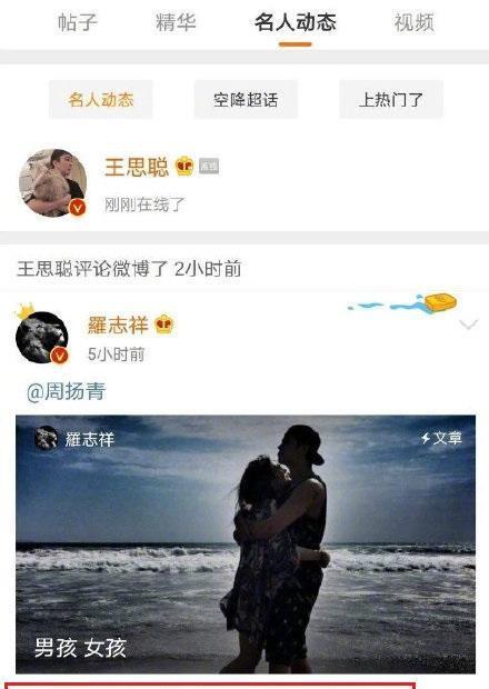 娱乐吃瓜酱小长文,揭秘娱乐圈那些不为人知的幕后故事