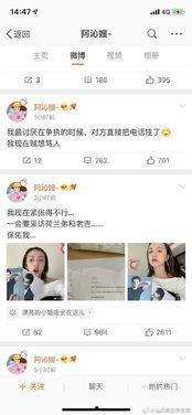 娱乐圈吃瓜直播运营模式,吃瓜直播运营模式全解析