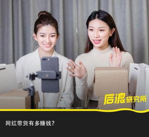 娱乐吃瓜直播间直播