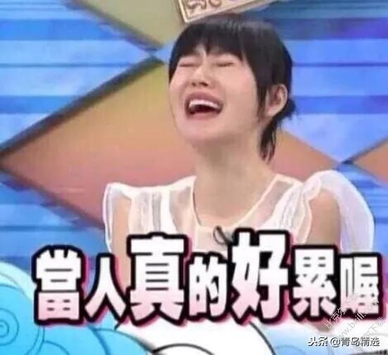 娱乐圈吃瓜听到心声