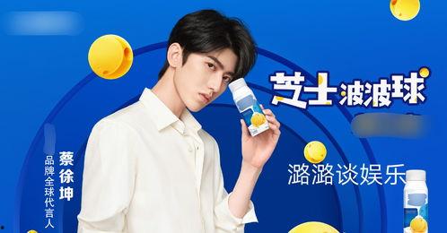 娱乐吃瓜君官宣,揭秘娱乐圈最新热点事件！