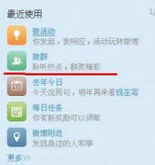 吃瓜娱乐人的主页在哪找,吃瓜娱乐人主页寻踪记