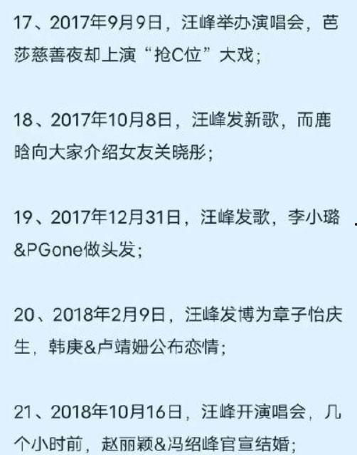 娱乐吃瓜扎心文案短句霸气,扎心文案短句大盘点