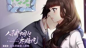 我在娱乐圈吃瓜当猹橙光