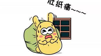 吃瓜群众是褒义还是贬义,网络时代的褒贬双重解读