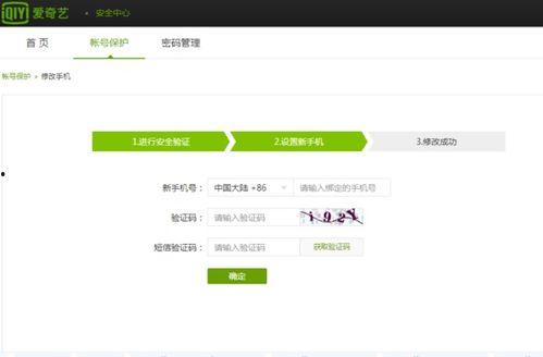 吃瓜娱乐账号注册,揭秘吃瓜娱乐账号注册背后的故事