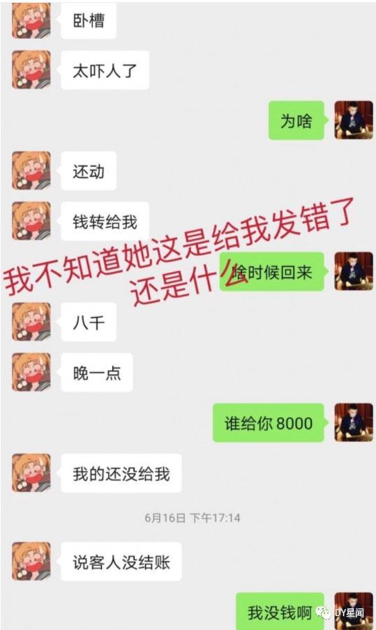 女生发吃瓜表情高情商回复,高情商回复的智慧解析